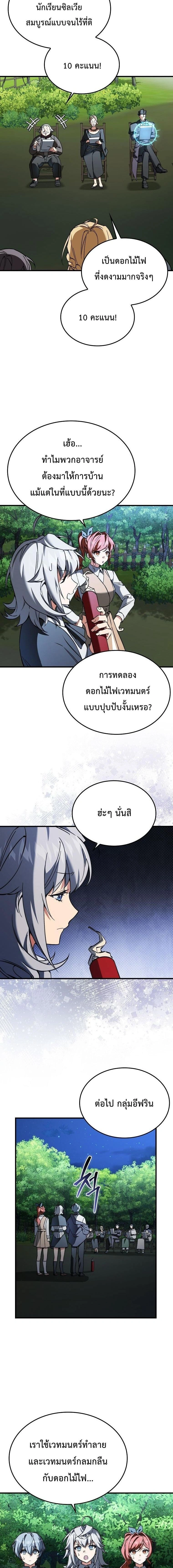 หน้าที่ 10