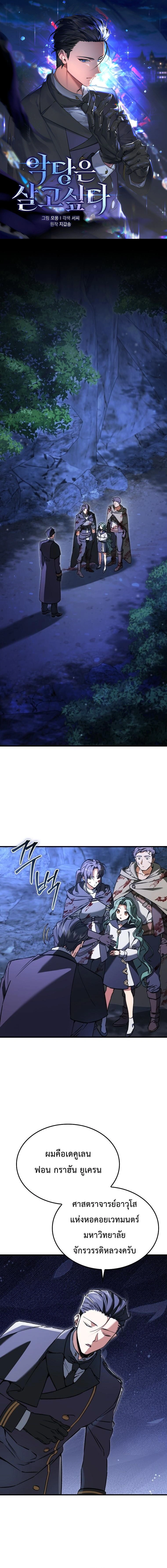 หน้าที่ 1