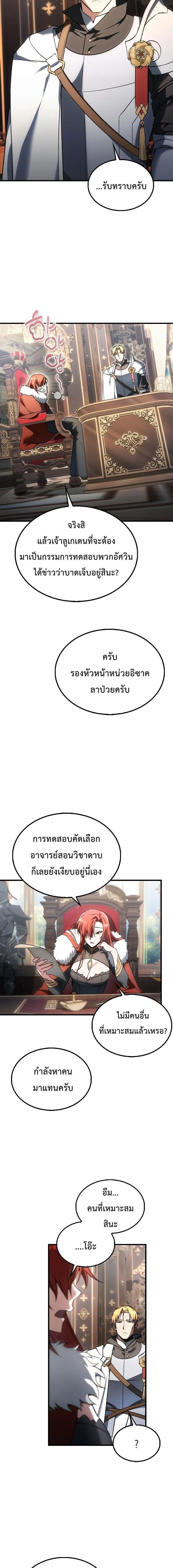 หน้าที่ 10