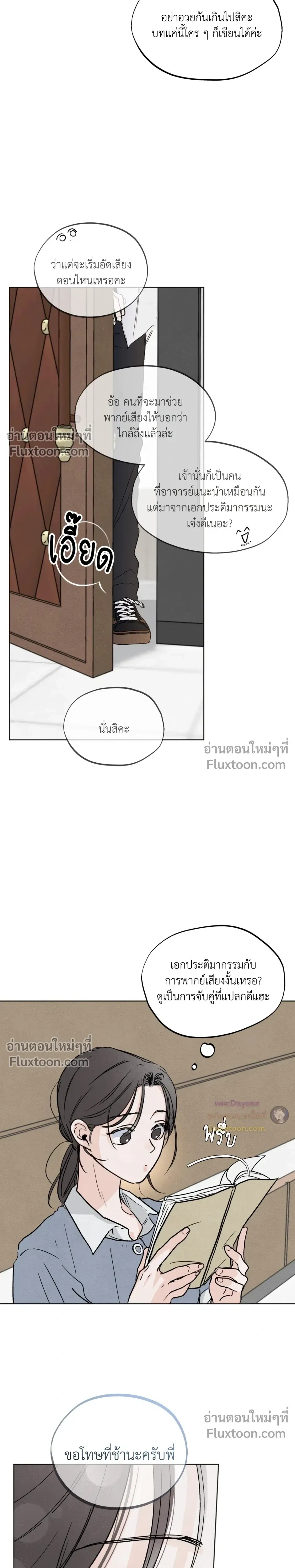 หน้าที่ 13