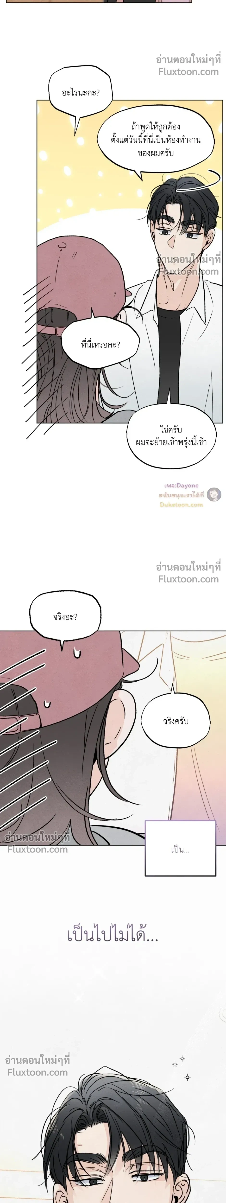 หน้าที่ 23