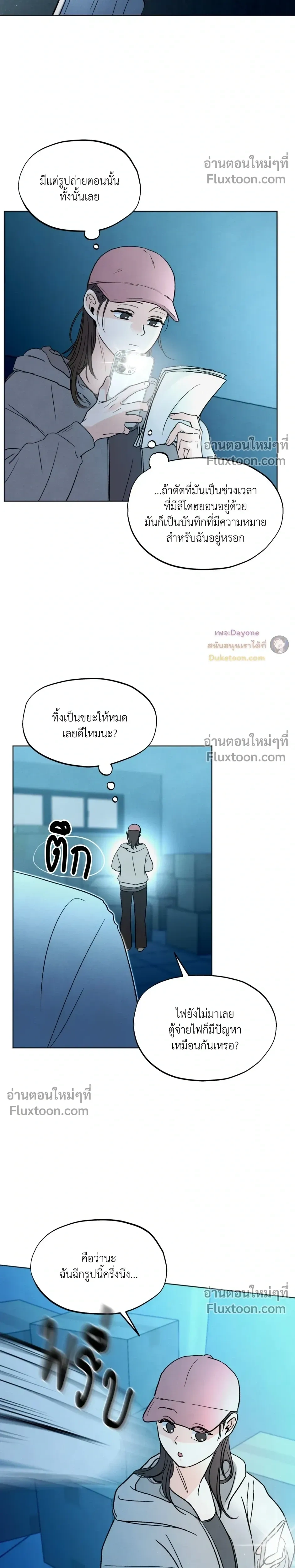 หน้าที่ 17