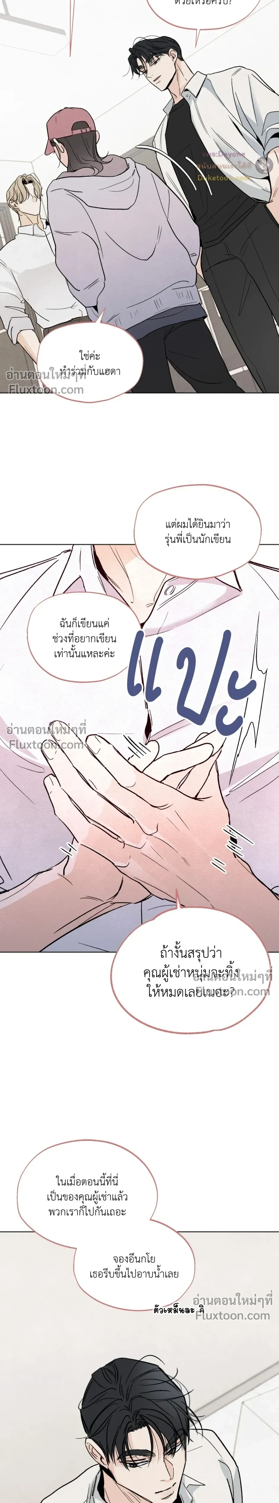 หน้าที่ 12