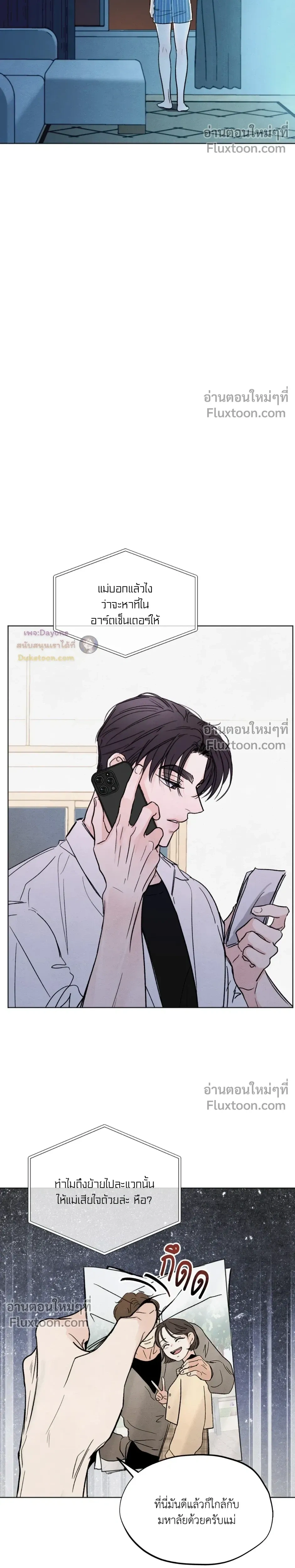 หน้าที่ 17