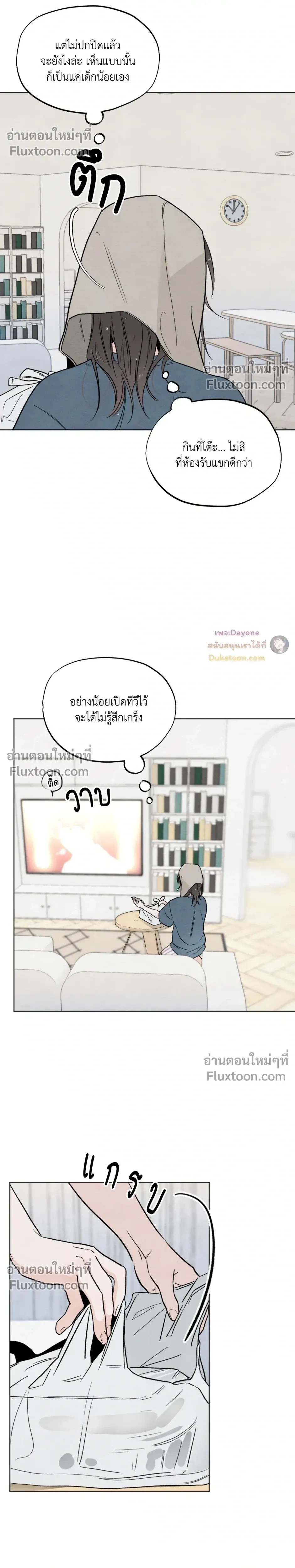 หน้าที่ 17