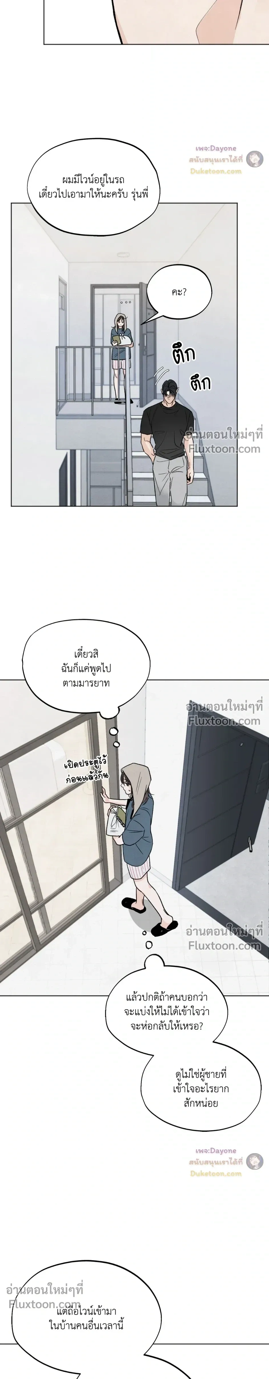 หน้าที่ 15
