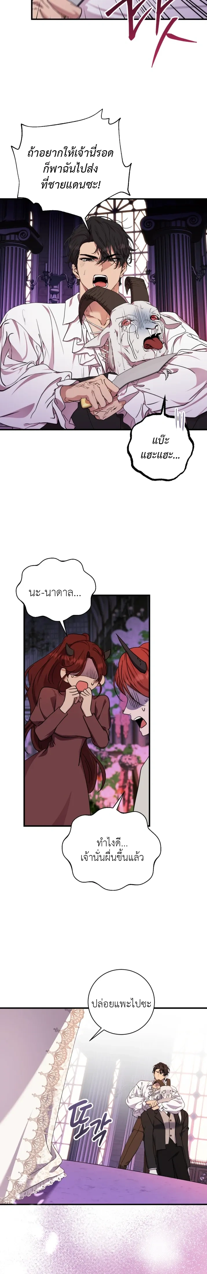 หน้าที่ 23