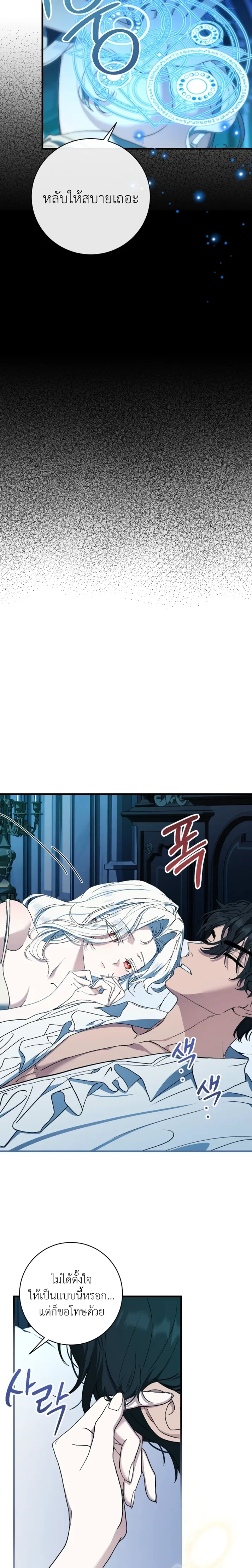 หน้าที่ 23