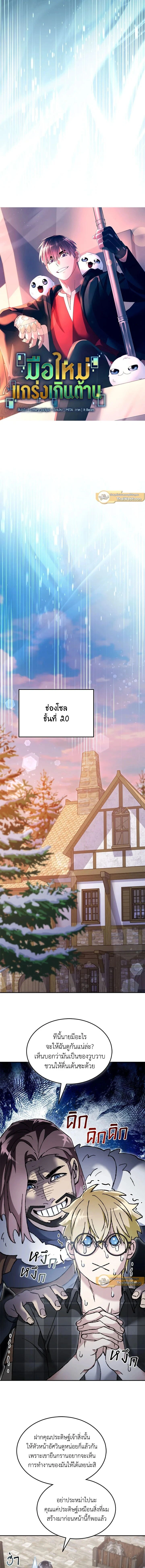 หน้าที่ 6