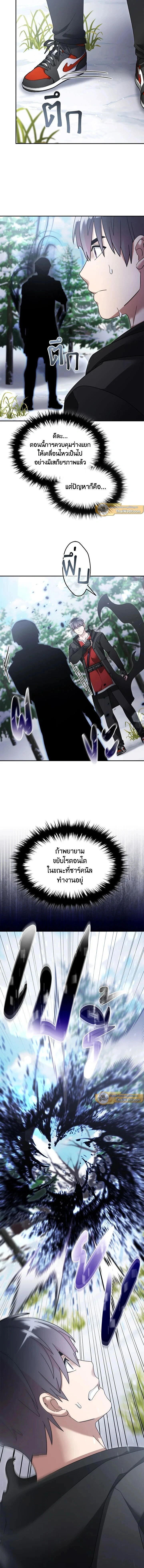 หน้าที่ 8