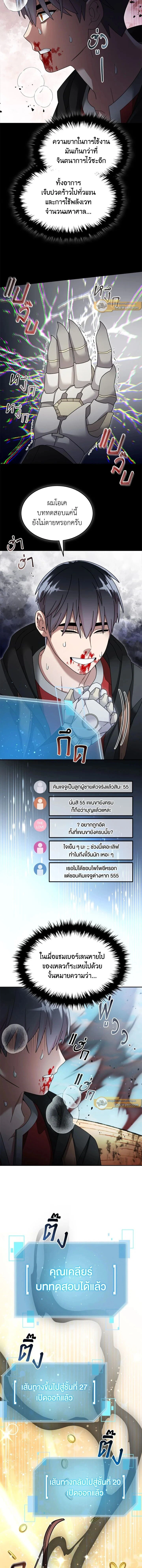 หน้าที่ 7