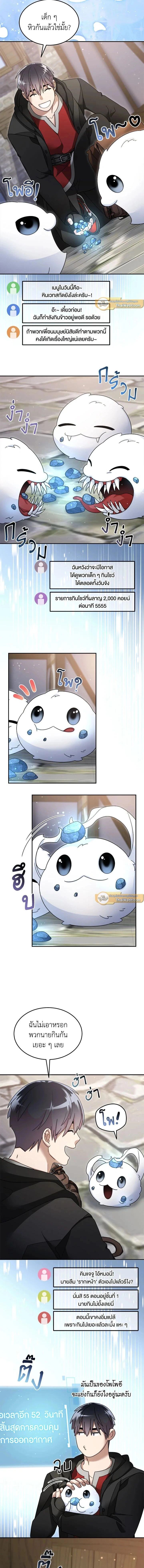 หน้าที่ 3