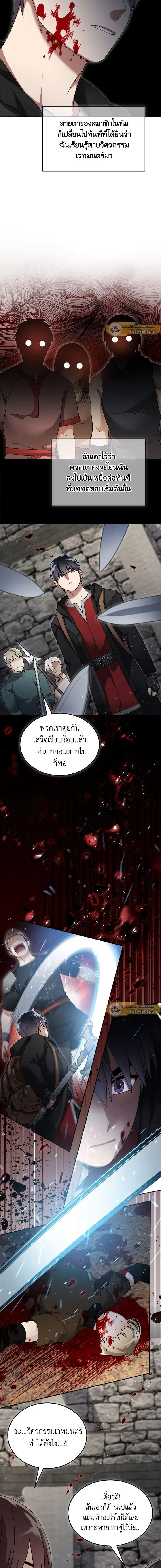 หน้าที่ 9