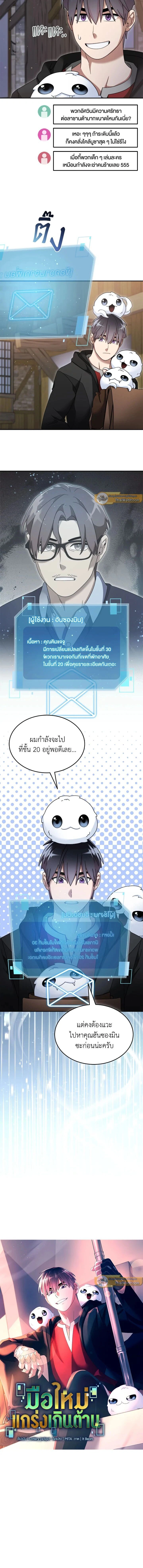 หน้าที่ 4