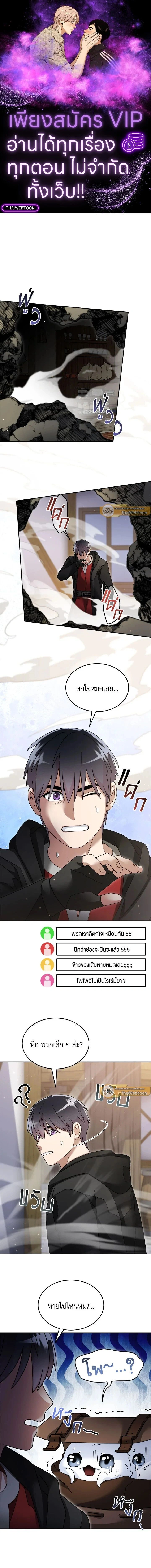 หน้าที่ 1