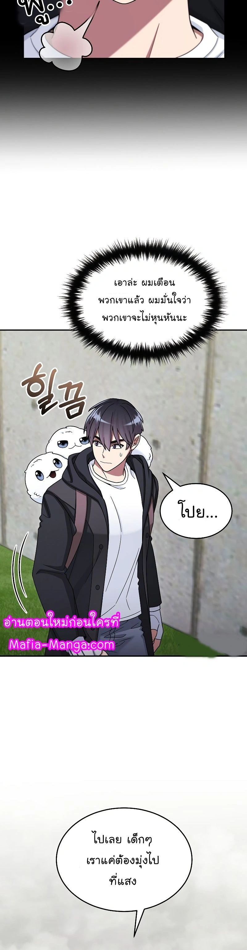 หน้าที่ 20