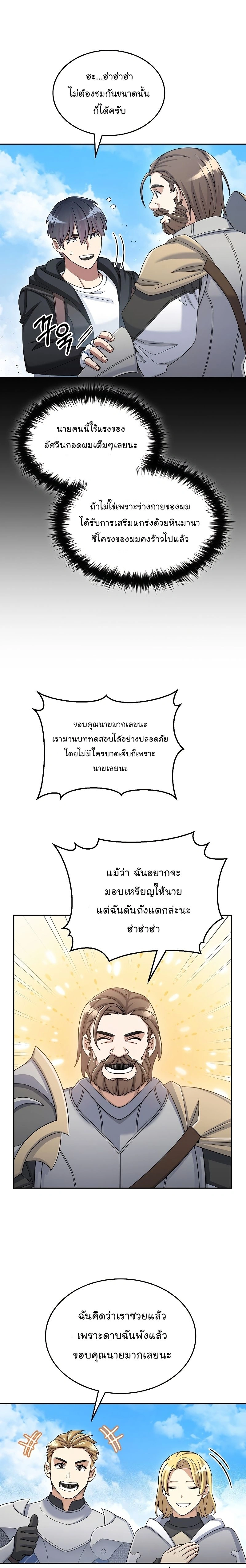 หน้าที่ 27