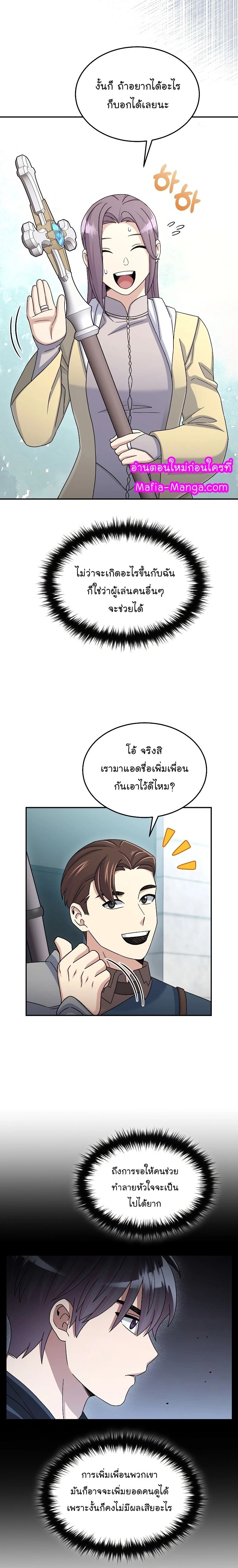 หน้าที่ 19