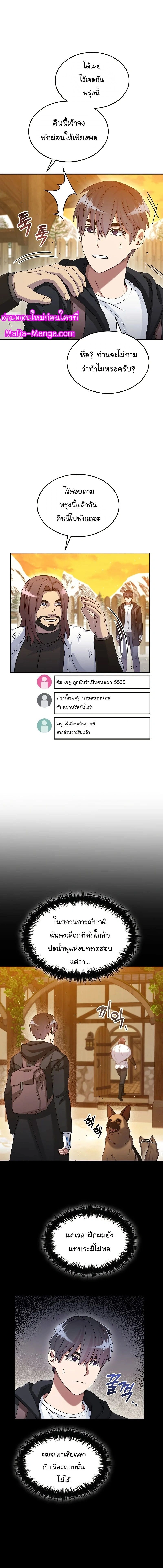 หน้าที่ 10