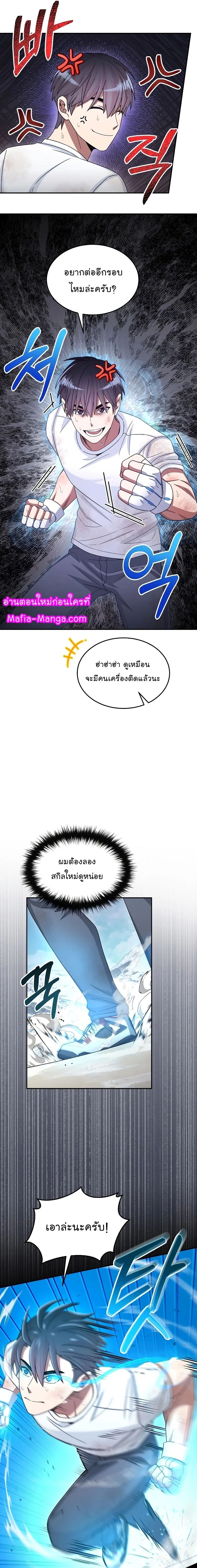 หน้าที่ 4