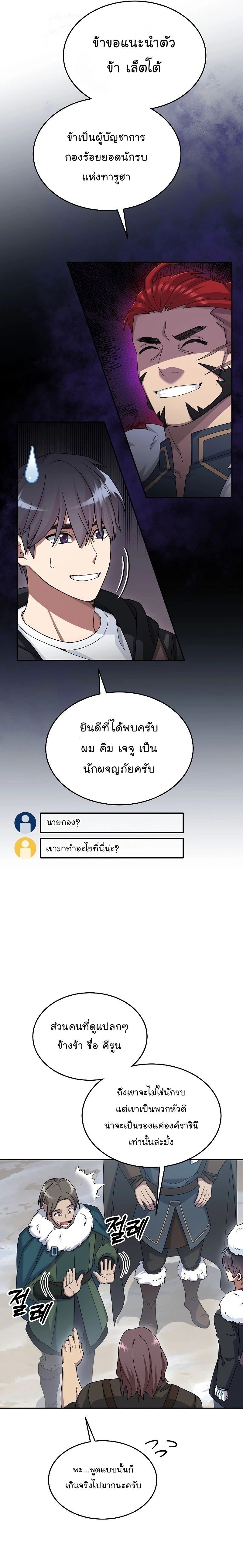 หน้าที่ 19