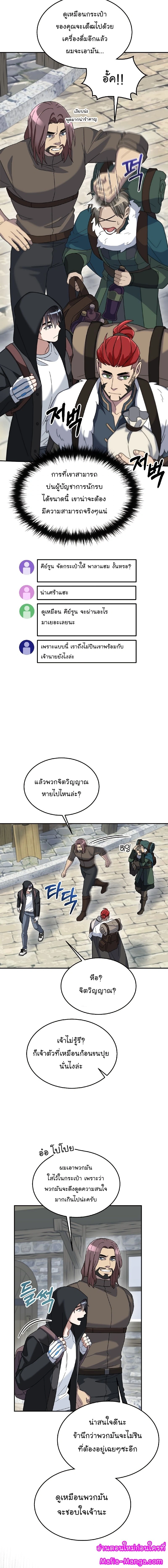 หน้าที่ 10