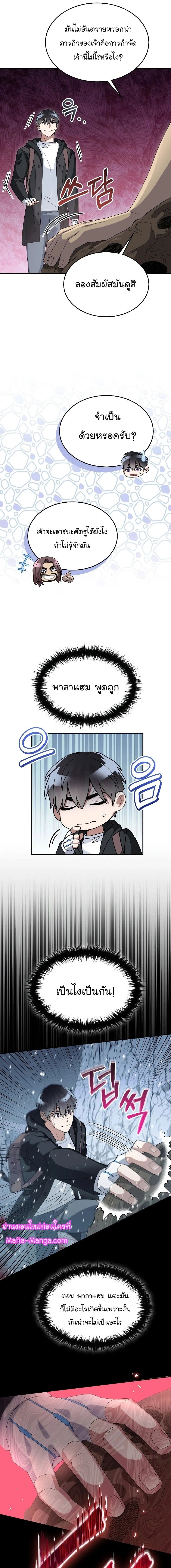 หน้าที่ 21