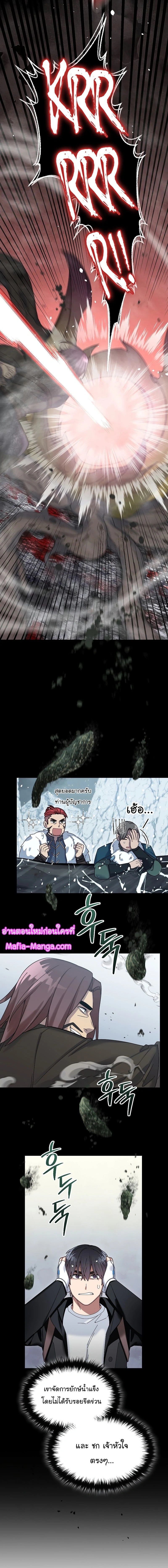 หน้าที่ 27