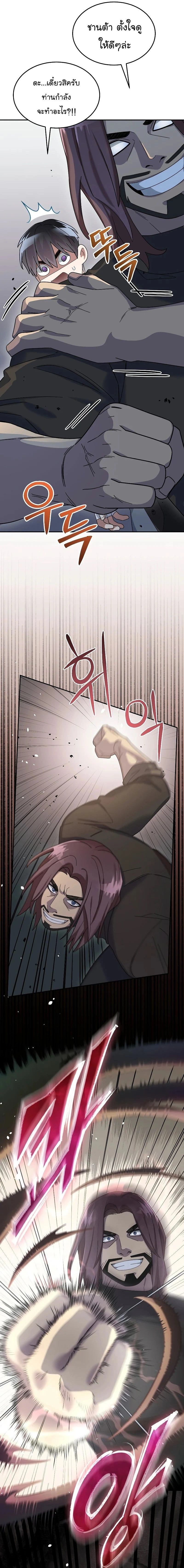 หน้าที่ 26