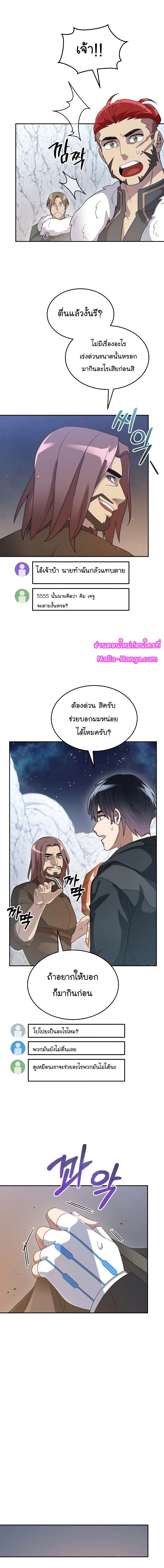 หน้าที่ 14