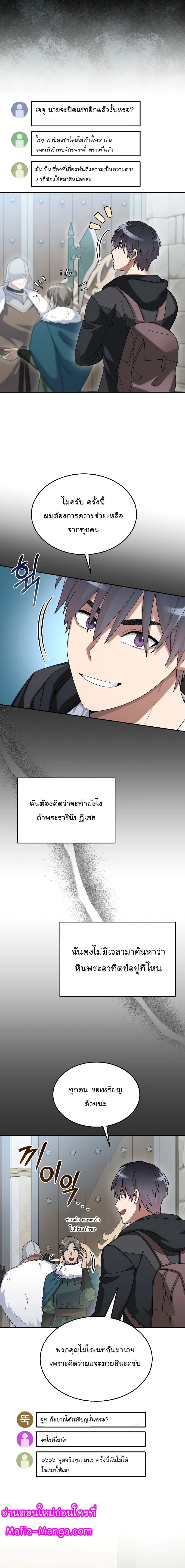 หน้าที่ 14