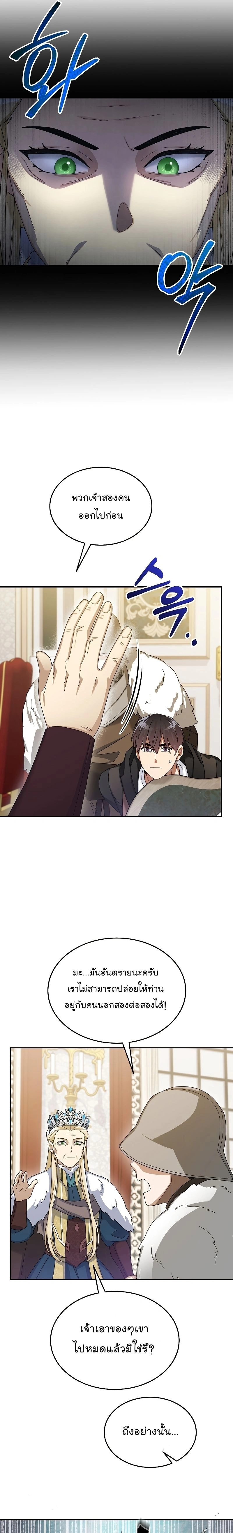 หน้าที่ 16