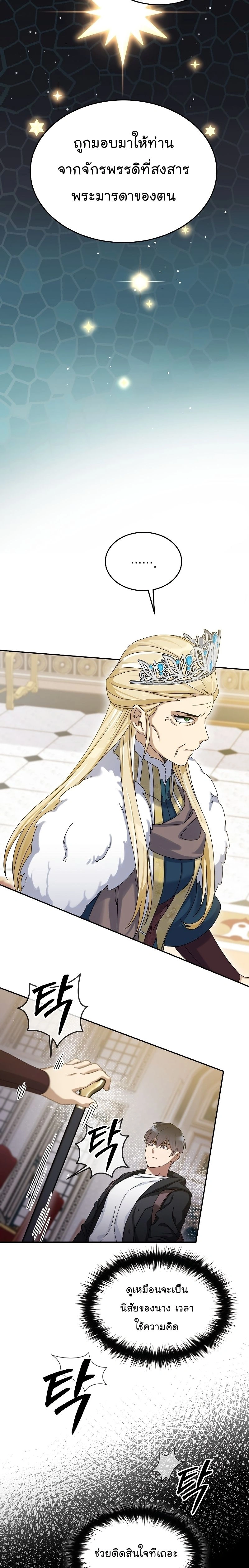 หน้าที่ 20