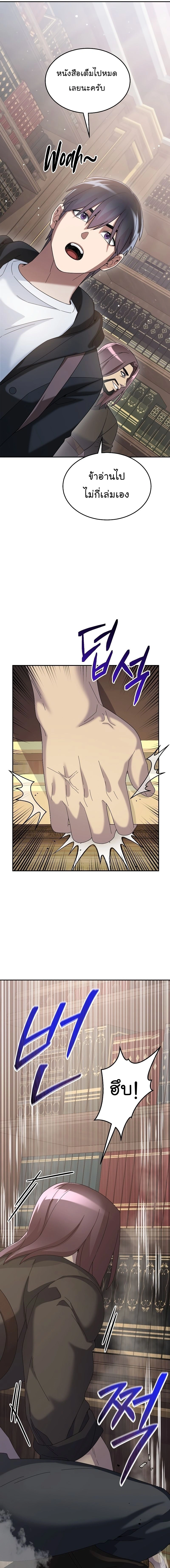 หน้าที่ 15