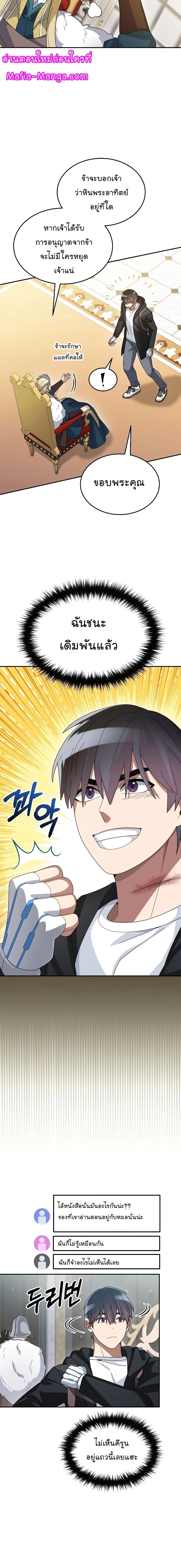 หน้าที่ 8