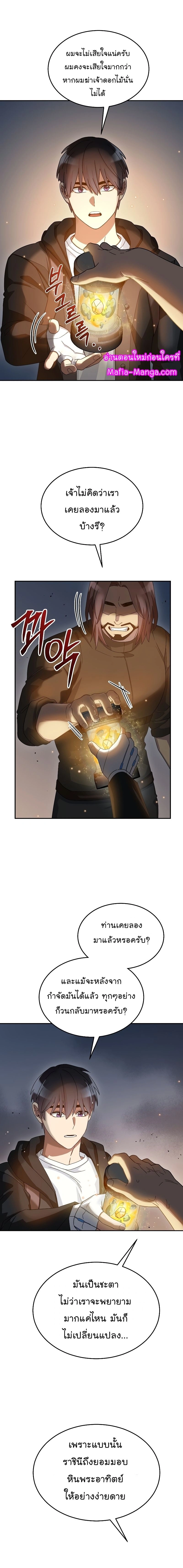 หน้าที่ 20