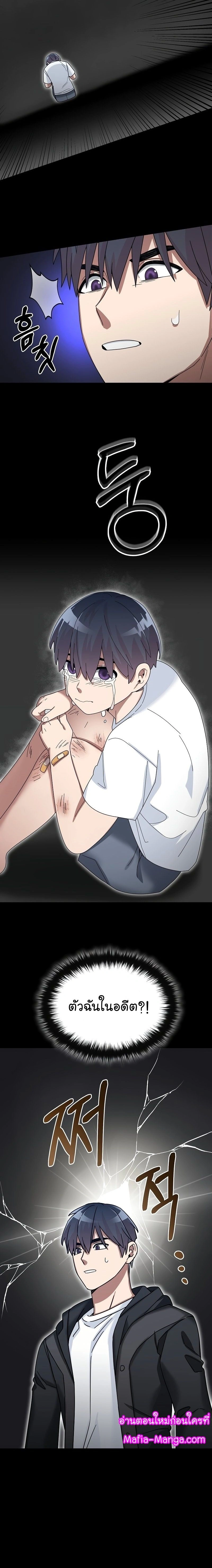 หน้าที่ 19