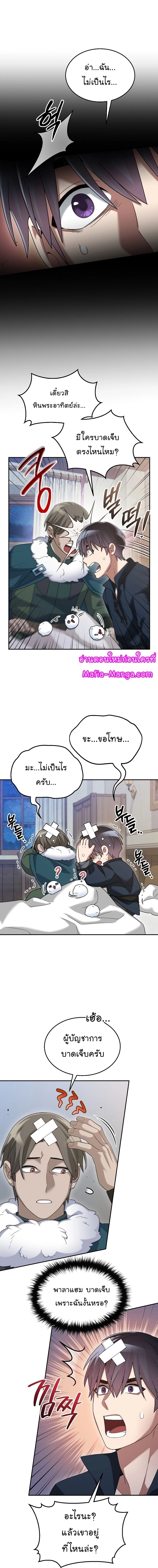 หน้าที่ 14