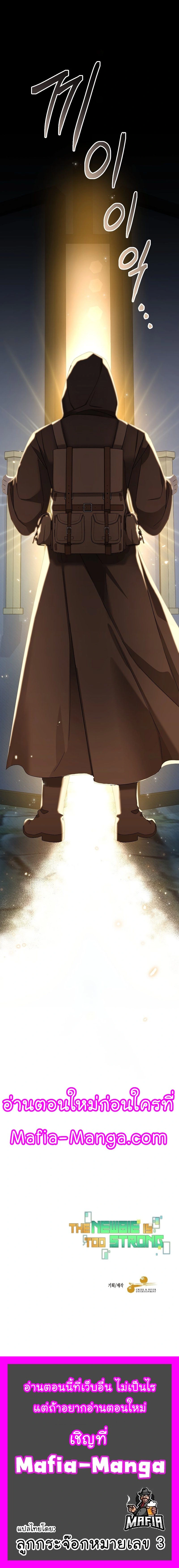 หน้าที่ 26