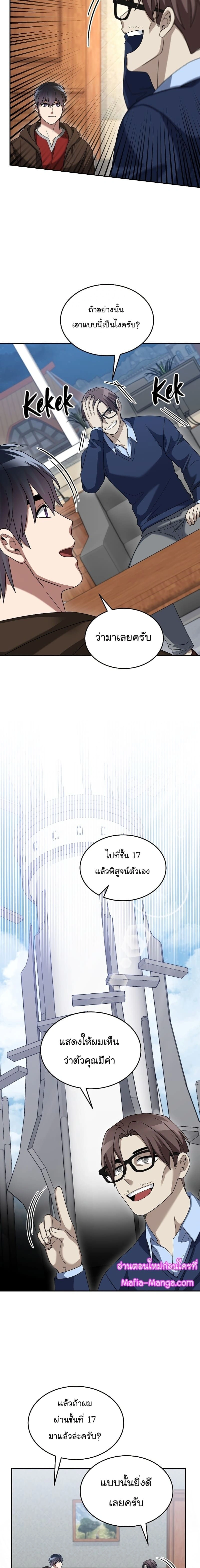 หน้าที่ 15