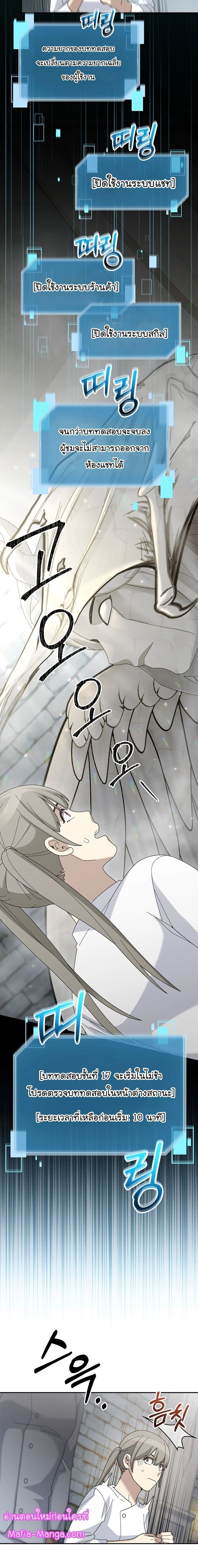 หน้าที่ 19