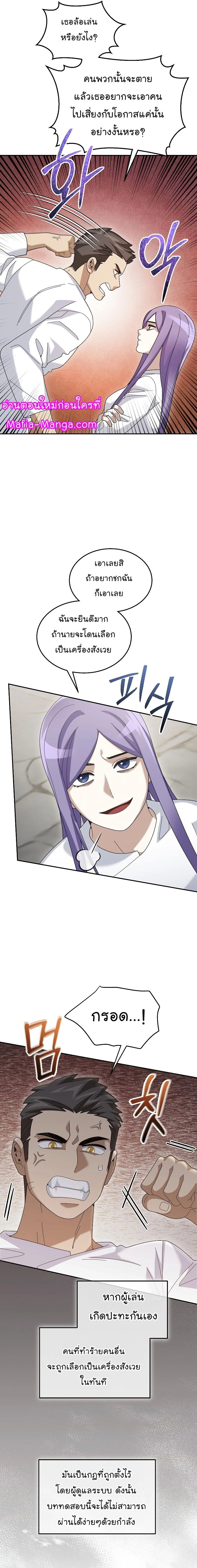 หน้าที่ 9