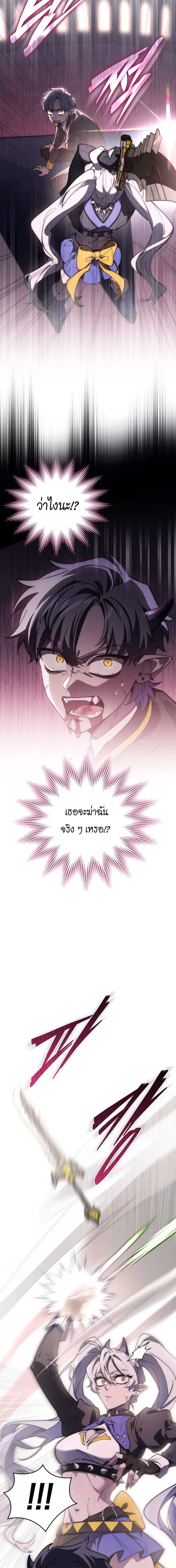 หน้าที่ 27