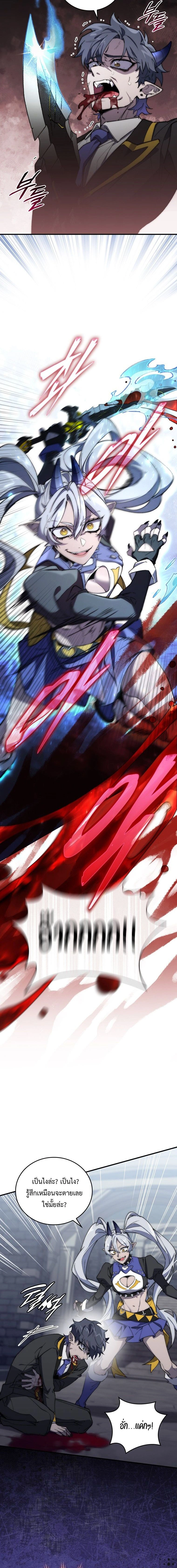 หน้าที่ 25