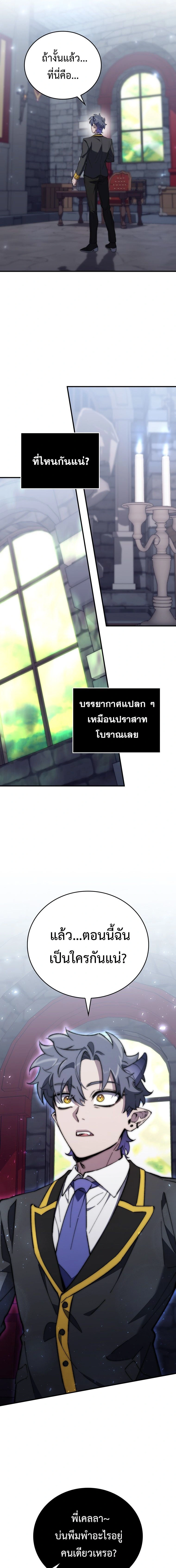 หน้าที่ 23