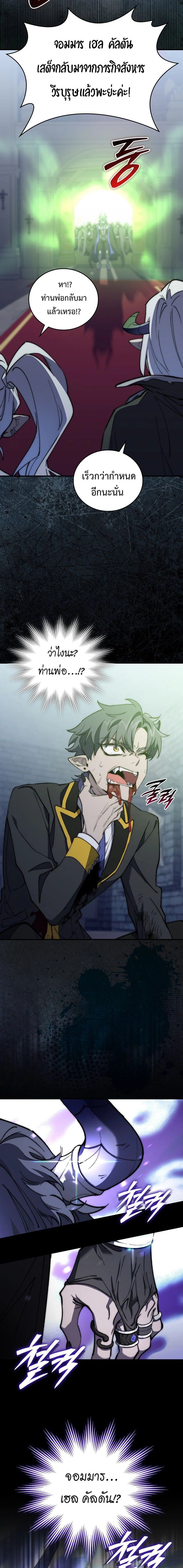 หน้าที่ 32