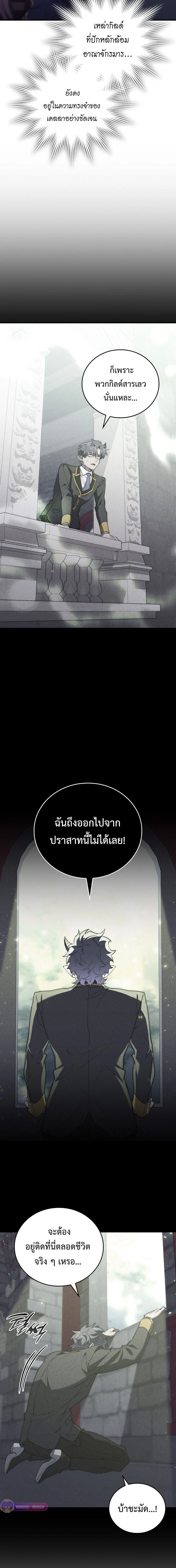 หน้าที่ 19