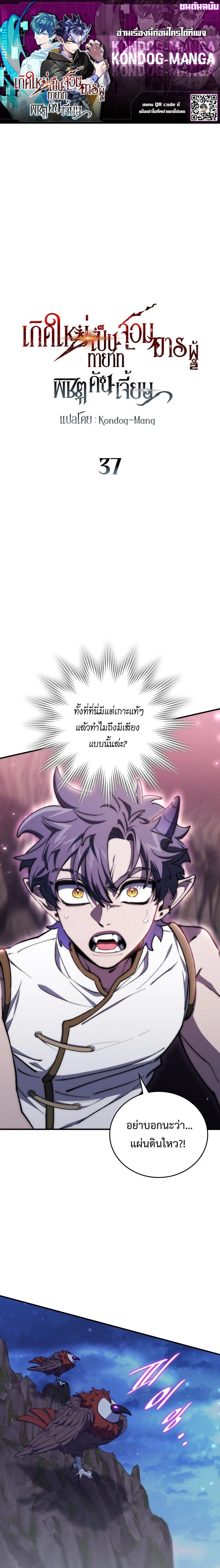 หน้าที่ 1