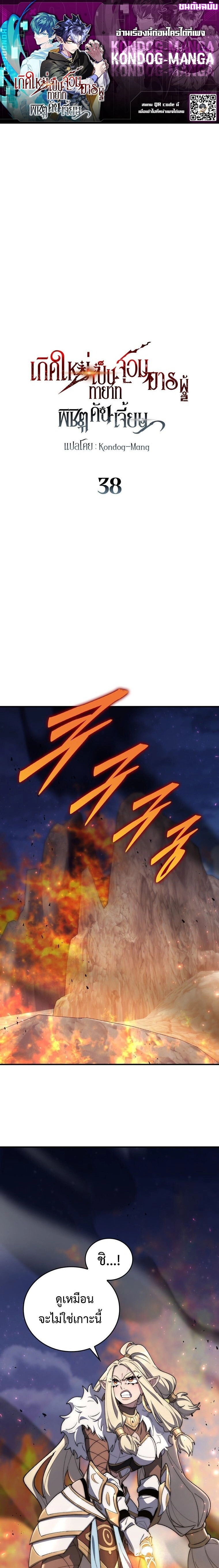 หน้าที่ 1