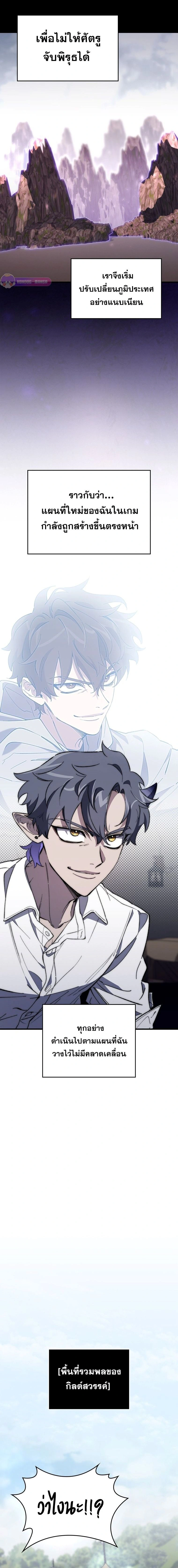 หน้าที่ 24